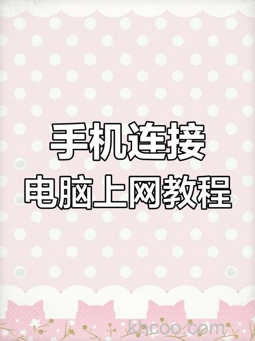 windows10教育版怎么连接手机热点 windows10教育版连接手机热点方法【详解】
