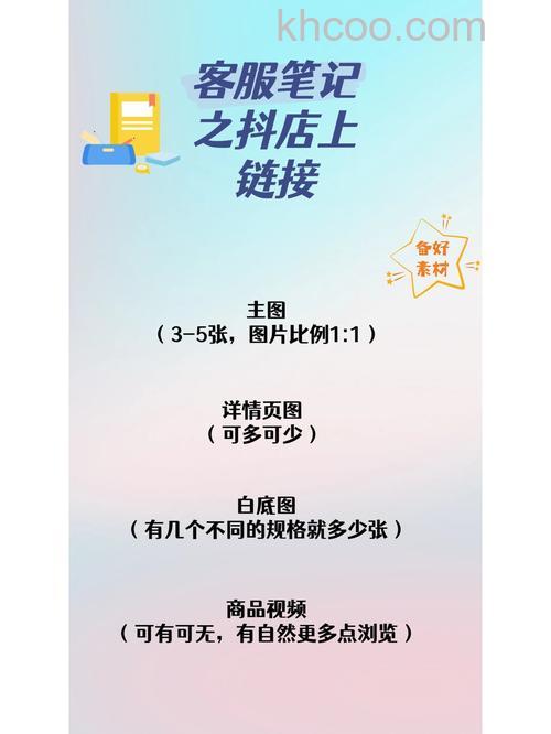 抖音怎么加淘宝链接 抖音开通淘宝的教程【详解】