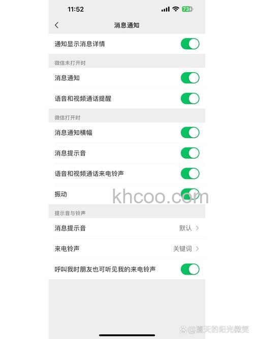 苹果手机微信无法发送语音消息给好友怎么办【详解】