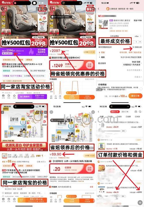 淘宝优惠券怎么设置 淘宝新版优惠券隐藏方法【详解】