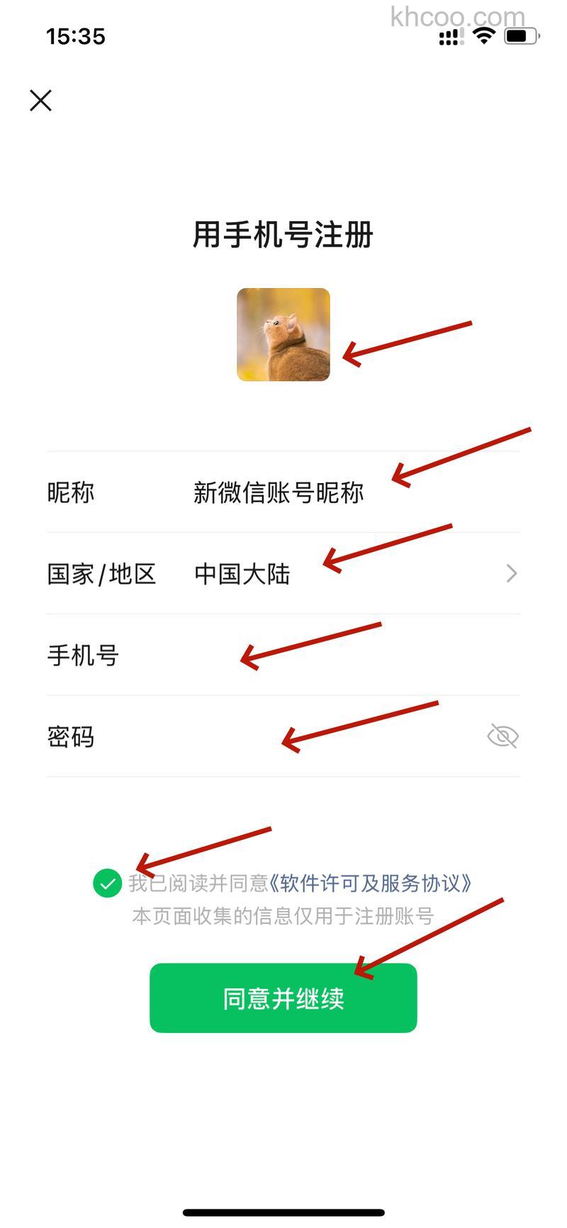 注册了新的微信号,怎么登陆原始的微信号【详解】