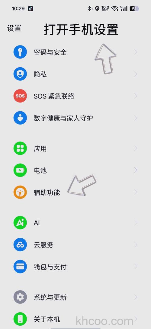 微信视频美颜如何设置 微信视频美颜设置方法【详解】