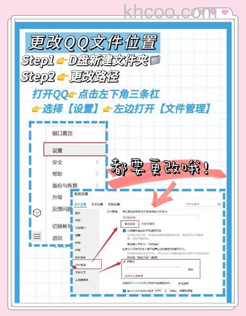 QQ和微信有什么不同 QQ和微信的异同点【详解】