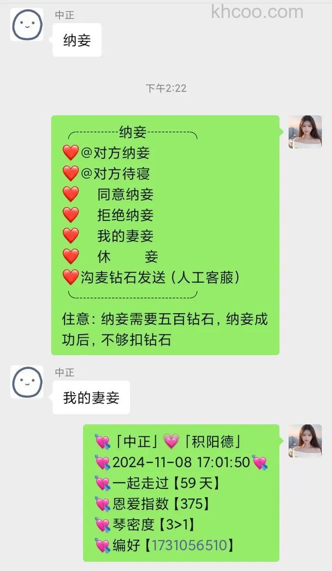 微信群里的人能一起加吗【详解】