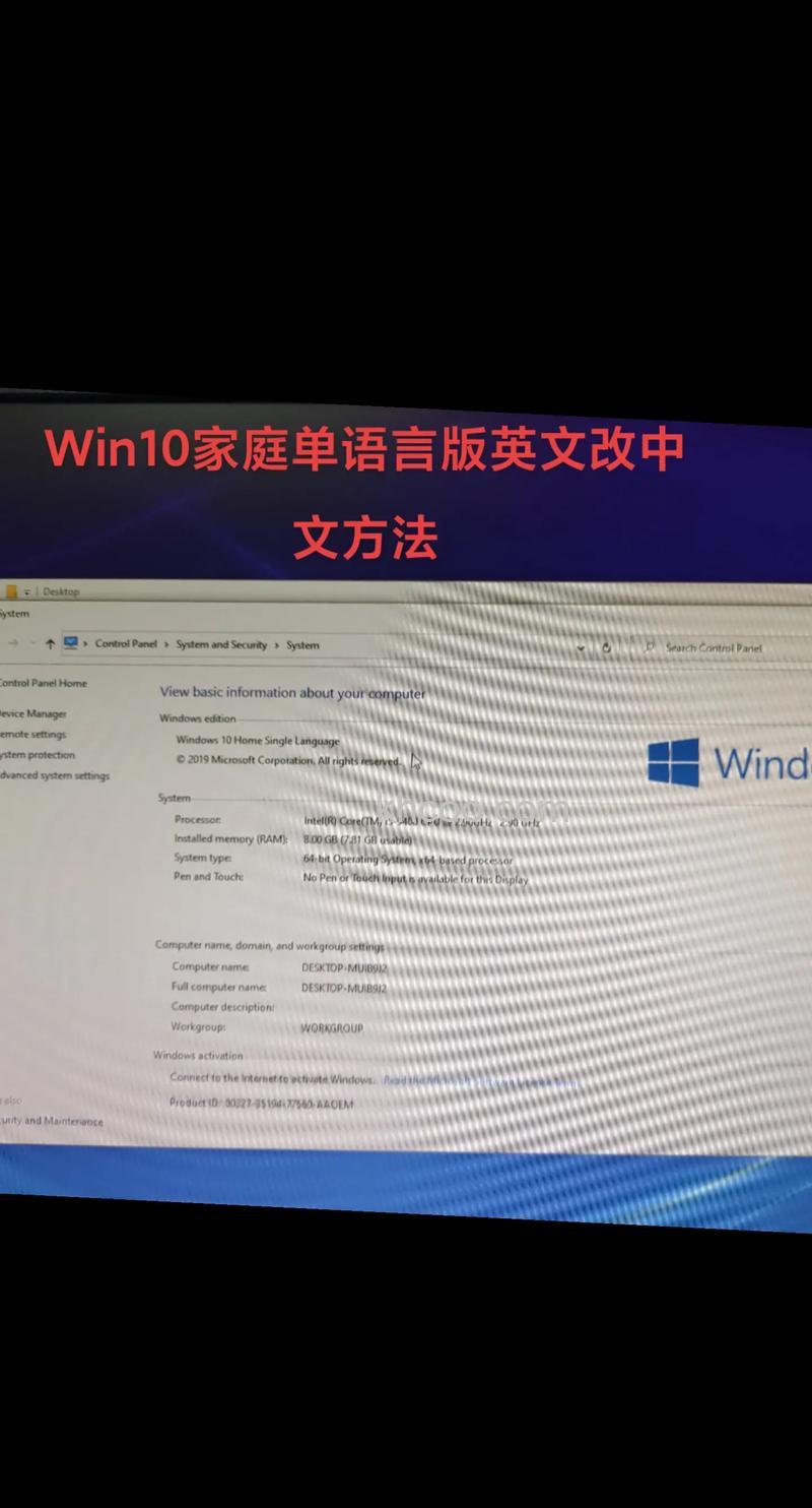 windows10家庭版语言怎么设为英文 windows10家庭版语言设为英文方法【详解】