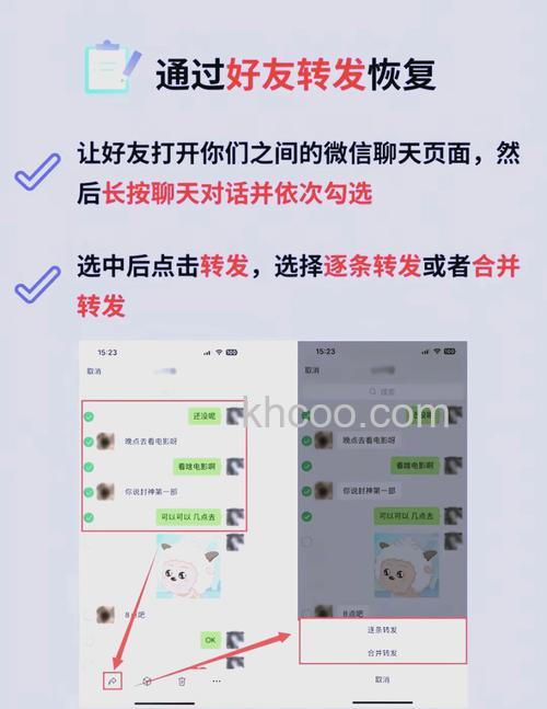 如何查看微信被删掉的内容 查看微信被删掉的内容方法【详解】
