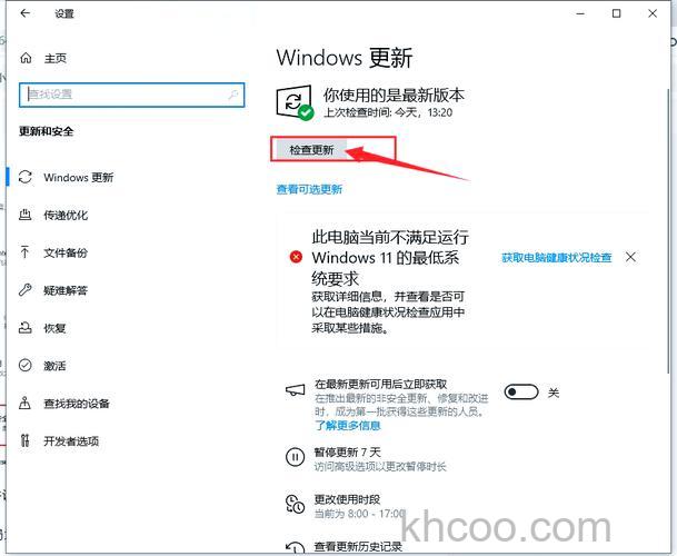win10教育版局域网看不到其他电脑怎么办 win10教育版局域网看不到其他电脑解决方法【详解】