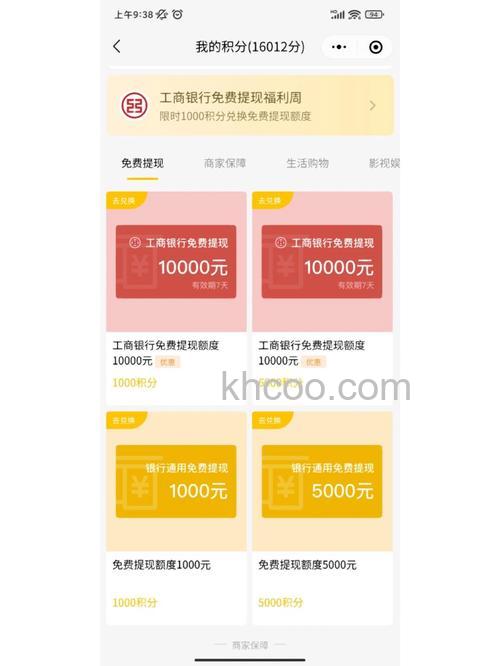 微信红包充值和提现哪个好 微信红包充值和提现介绍【详解】