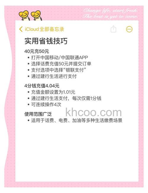 拼多多app如何充值话费 拼多多交话费的教程【详解】