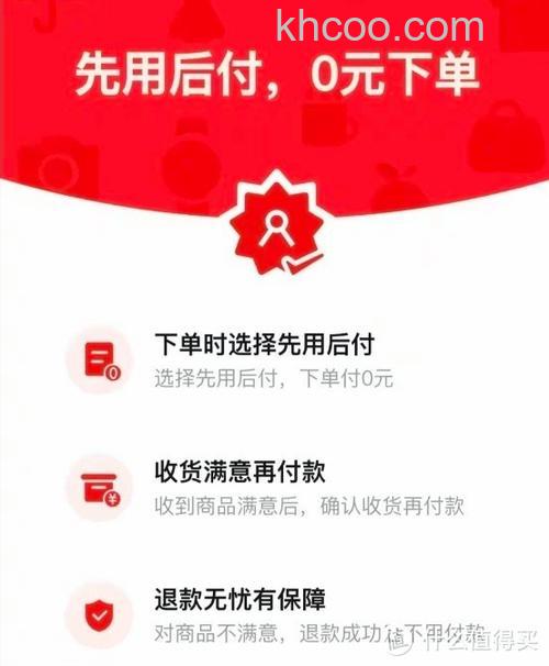 拼多多怎么用花呗付款 拼多多使用花呗付款方法【详解】