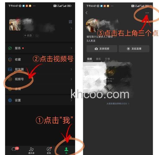 微信视频号怎么把视频设为公开 微信视频号把视频设为公开方法【详解】