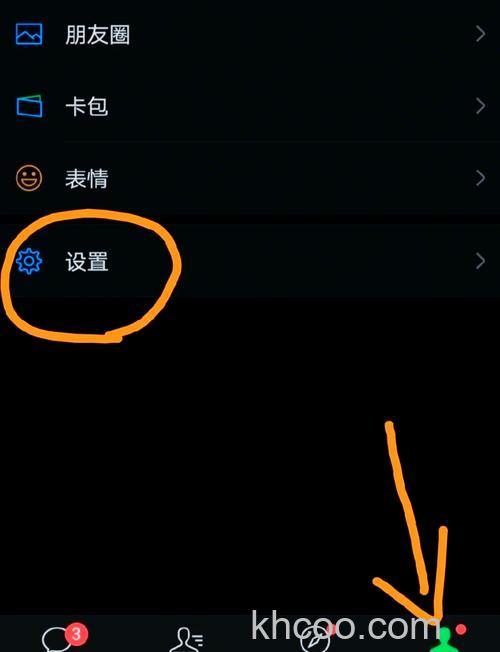 微信视频号怎么打开 微信视频号打开方法【详解】