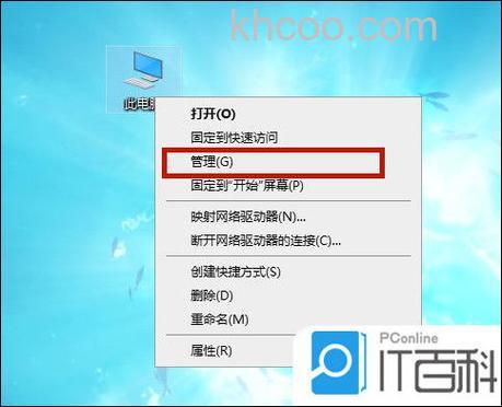 win10设备管理器没有端口选项怎么办 win10设备管理器没有端口选项解决方法【详解】