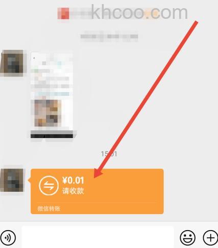 微信红包退款退回到哪里 微信红包退款退回位置【详解】