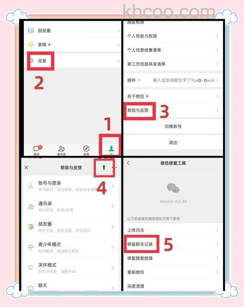 微信卸载了怎么恢复聊天记录 微信卸载了恢复聊天记录方法【详解】