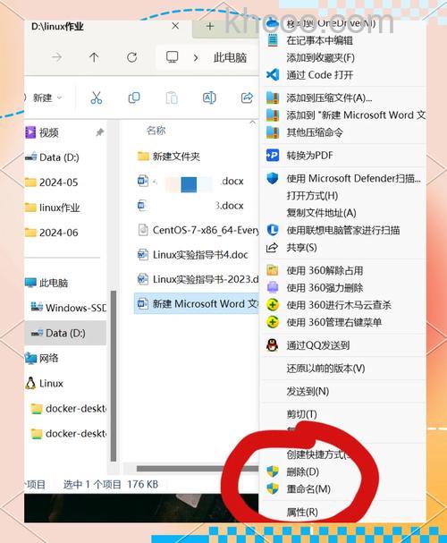 win10家庭版删除不了文件夹怎么办 win10家庭版删除不了文件夹解决方法【教程】