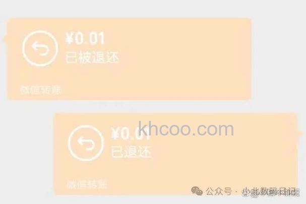 微信转账怎么把钱退回自己账户 微信转账把钱退回自己账户方法【详解】