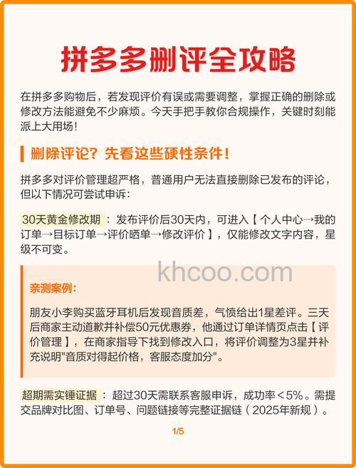 拼多多app看过的消息如何删除 拼多多app看过的消息删除方法【详解】