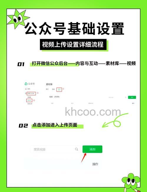 微信视频号怎么添加公众号链接 微信视频号添加公众号链接方法【详解】