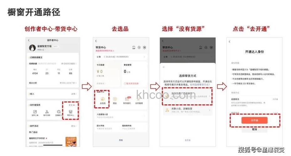 微信视频号怎么添加商品、链接 微信视频号添加商品、链接方法【详解】