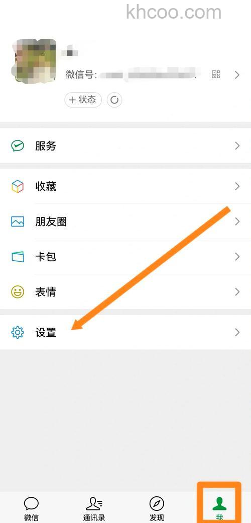 微信pc版怎么添加好友 微信pc版添加好友教程【详解】