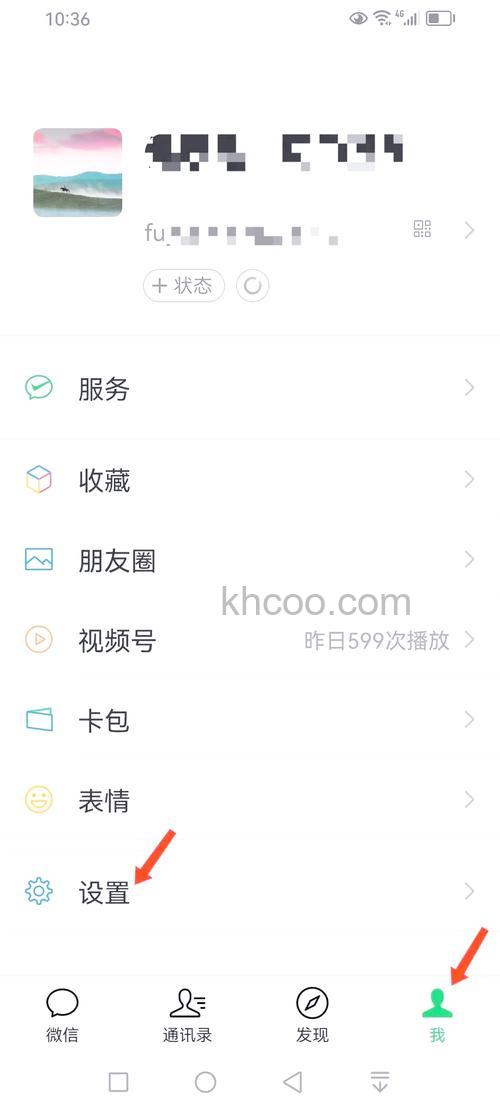 仅三天可见怎么设置 仅三天可见设置方法【详解】