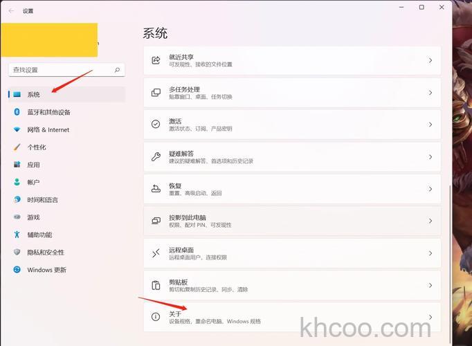 win11怎么看显卡配置 win11看显卡配置方法【详解】
