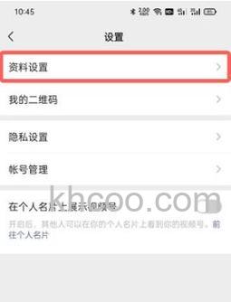 微信视频号名字可以改吗 微信视频号名字可以改几次【详解】