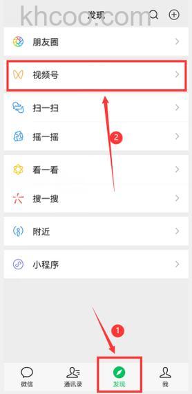 微信视频号怎么在朋友圈显示 微信视频号在朋友圈显示方法【教程】