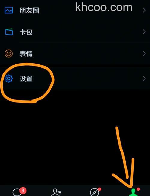 微信视频号怎么开弹幕 微信视频号开弹幕方法【详解】