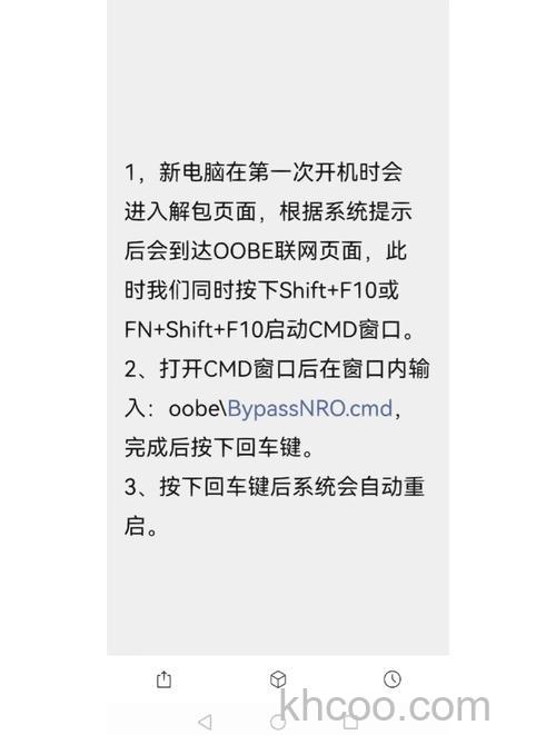 win11跳过联网能正常使用吗 win11怎么联网【详解】