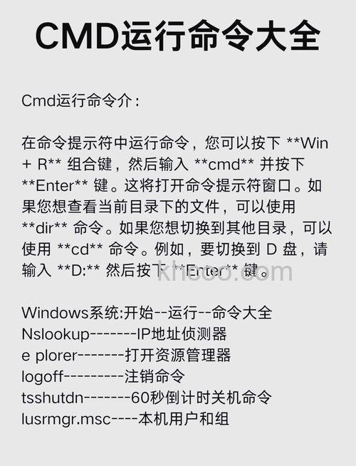 Win7如何打开命令行窗口 Win7打开命令行窗口的方法