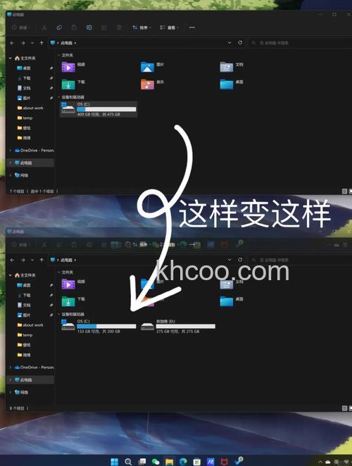 win11电脑分盘怎么分合理 win11电脑合理分盘方法【详解】