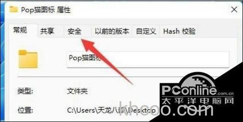 Win116个文件夹不见了怎么办 Win116个文件夹不见了解决方法【详解】