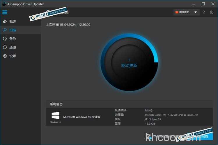 Win10 RS2预览版14901快速版快速通道开始推送