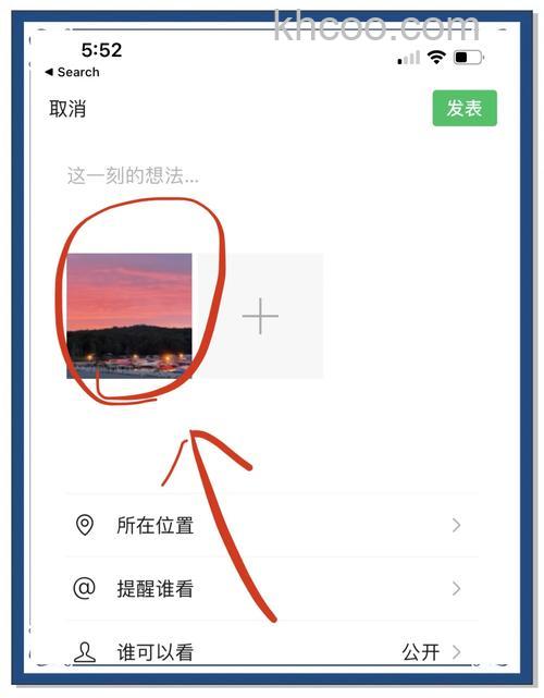 微信朋友圈最多发几分钟视频 微信朋友圈发视频时长介绍【详解】