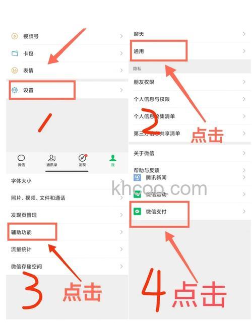 微信提现怎样才不收费 微信提现不收费方法【详解】