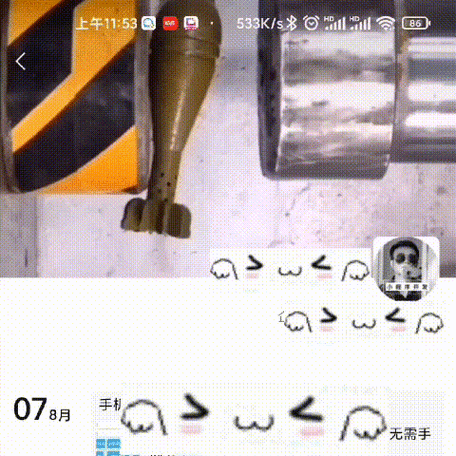 微信朋友圈背景动态图怎么设置 微信朋友圈背景动态图设置方法【详解】