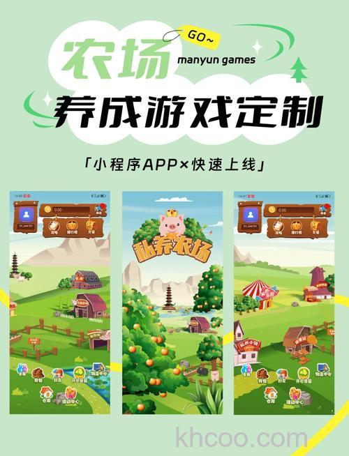 微信农场怎么弄 微信农场操作方法【详解】