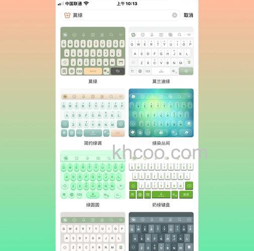 搜狗输入法的皮肤编辑器是什么