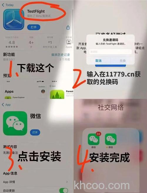 苹果15可以双开微信吗 苹果15双开微信可以吗 【详解】
