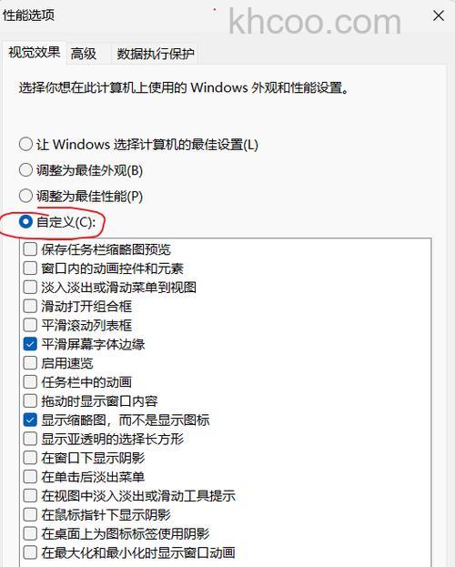 win11很卡怎么解决 win11很卡解决方法【教程】