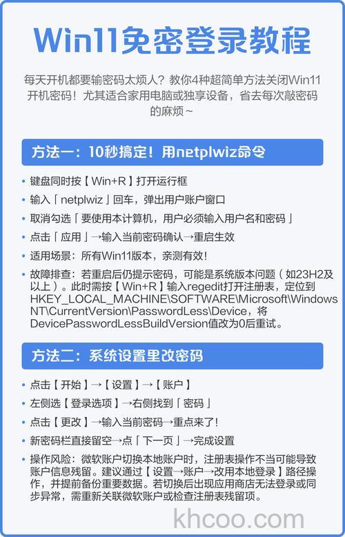 win11卡在登录界面怎么办 win11卡在登录界面解决方法【详解】