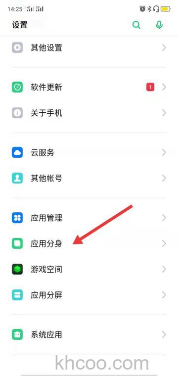 vivo手机微信分身怎么弄 vivo手机微信分身教程【详解】