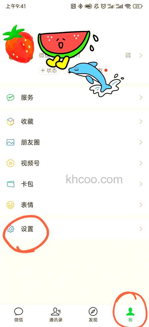 微信对方设置了隐私权限怎么加对方好友【详细步骤】
