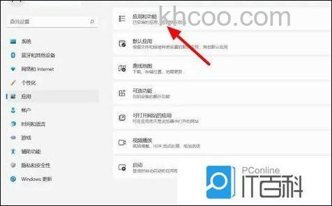 win11microsoft edge打不开怎么办 win11microsoft edge打不开解决方法【详解】