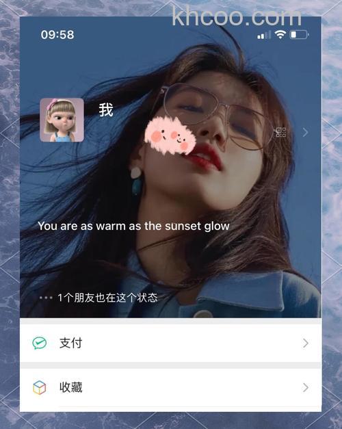微信状态怎么改 微信状态修改方法【详解】