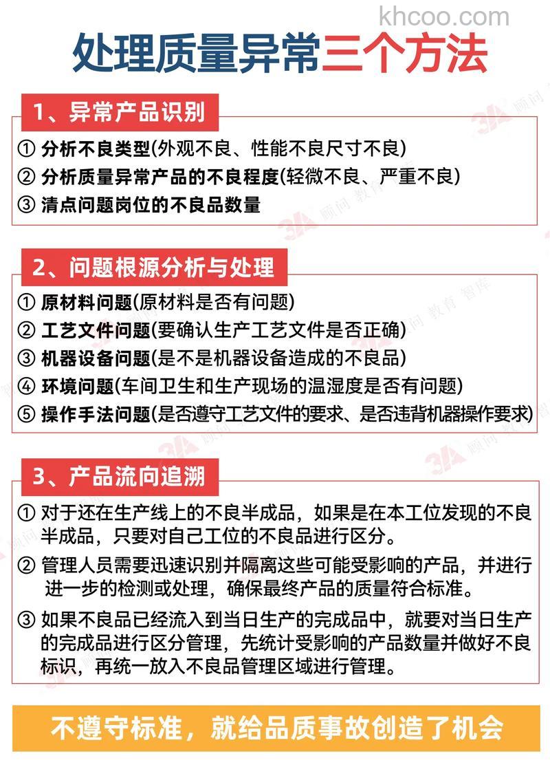 改善异常处理的几个技巧
