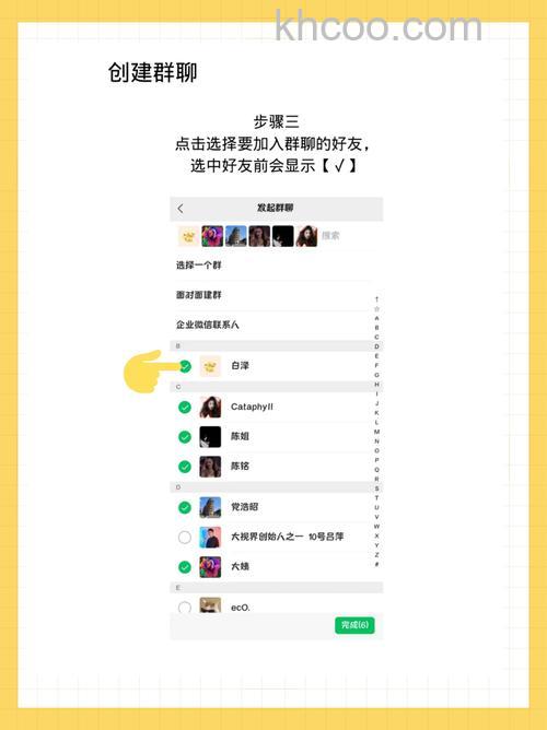 怎么建一个新的微信群 建一个新的微信群方法【详解】