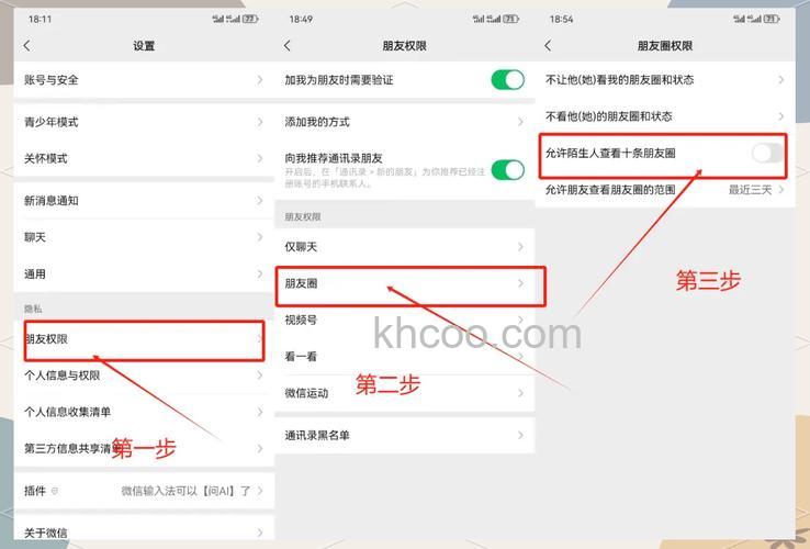 微信隐私设置怎么解除 微信隐私设置解除方法【详解】(75202)